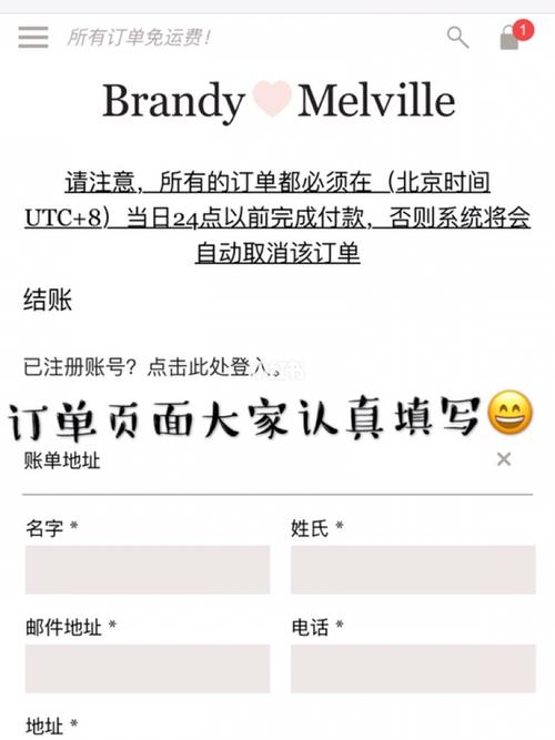 
</p>
<p>
brandymelville中国官网买了显示没订单
</p>
<p>
