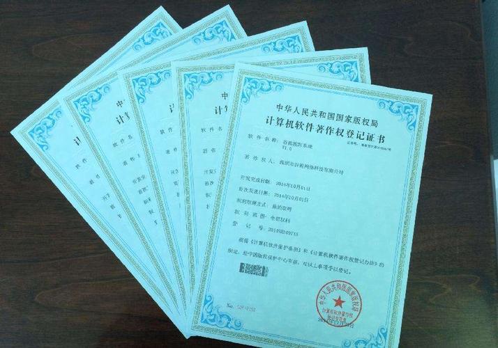 版权到哪去登记？