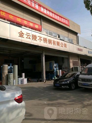 南京兆京盛不锈钢制品有限公司怎么样？