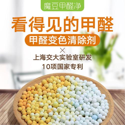 什么产品去除甲醛最好？