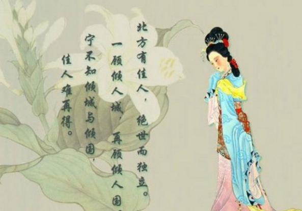 “江山情重美人轻”的相关诗句是什么？