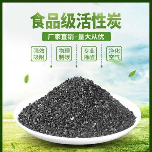 活性炭什么品牌好？