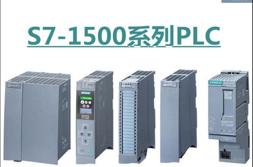西门子plc技术支持电话是多少