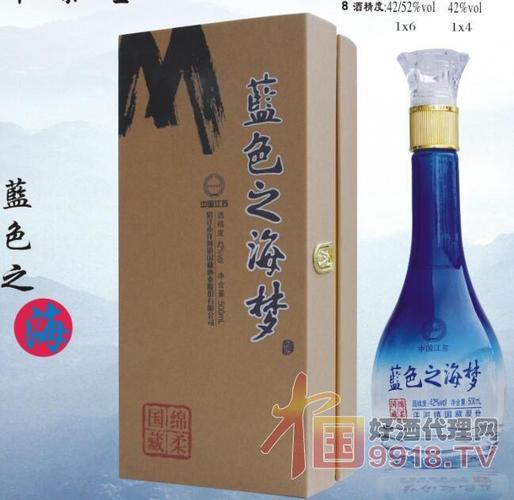 海得润滋蓝色梦想、-白酒-价格