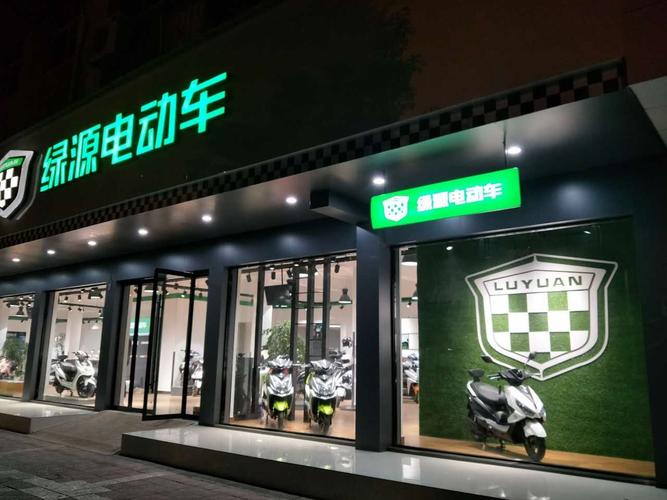 上海绿源电动车专卖店哪里有 ？