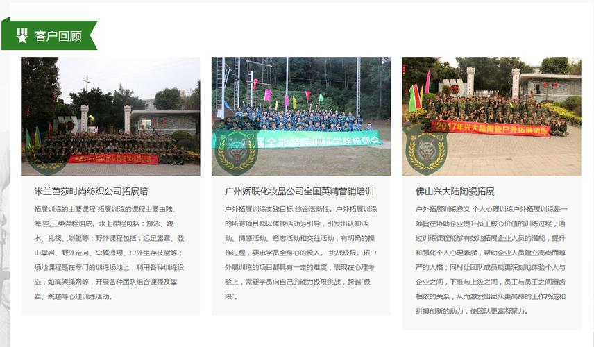 广州军毅文化活动策划有限公司怎么样？