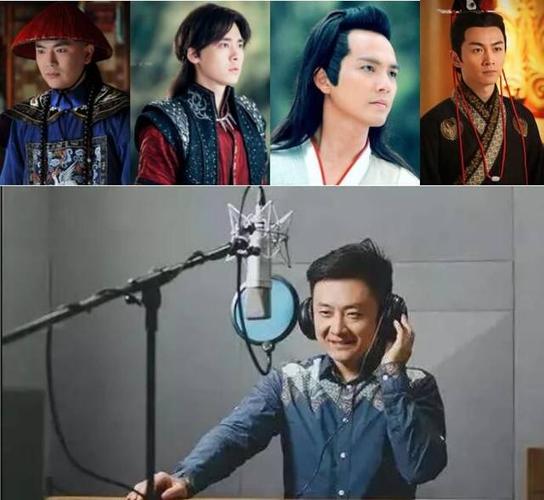 配音界四大巨头分别是？
