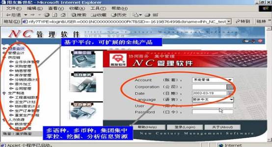 用友财务软件的客服电话是多少？我们公司使用的用友软件出现问题了，找不到客服