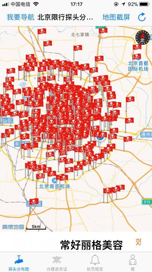 高峰期外地车能上五环吗