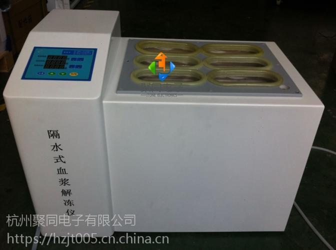 血库保存血液时温度一般是多少的？解冻时又是用多少度解冻的？