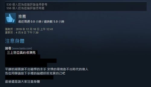 绅士交易停运了吗