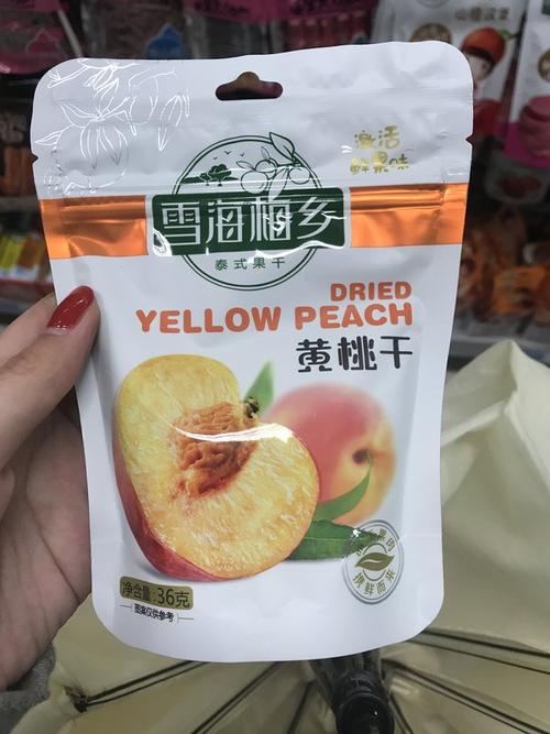
</p>
<p>
浙江省湖北省雪海梅乡生产的黄桃干是哪里的黄桃？
</p>
<p>
