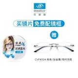 网上配眼镜好吗，怎么样？哪个网站比较好