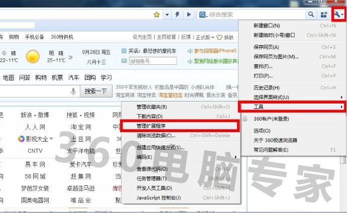 关于360浏览器activex模板模式的问题 请大家帮忙