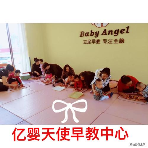 亿婴天使早教中心怎么收费