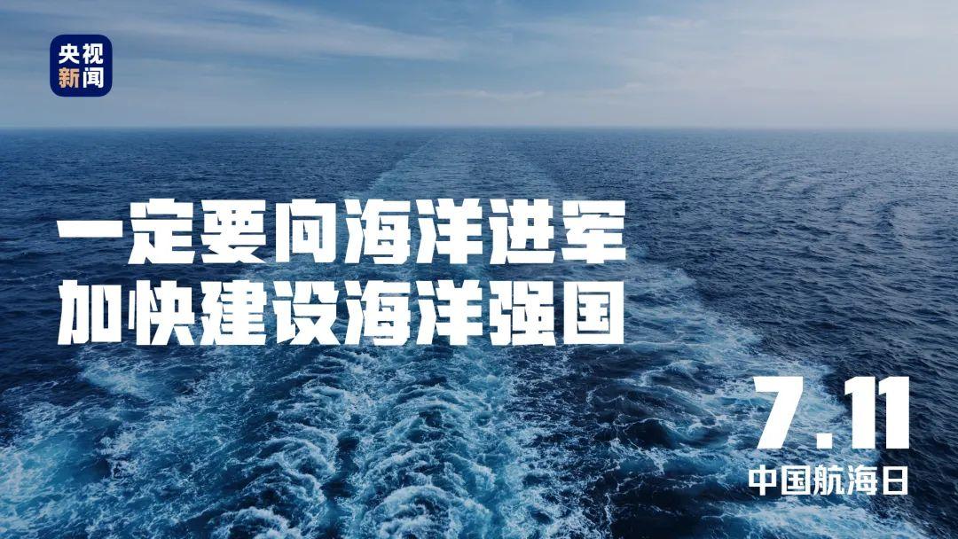 怎样加强我国的海洋建设