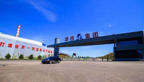 河北钢铁集团华西钢铁有限公司在哪里