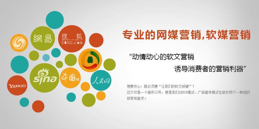 什么是软文营销推广？