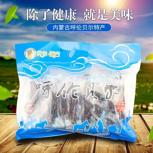 呼伦贝尔旅游买什么特产？