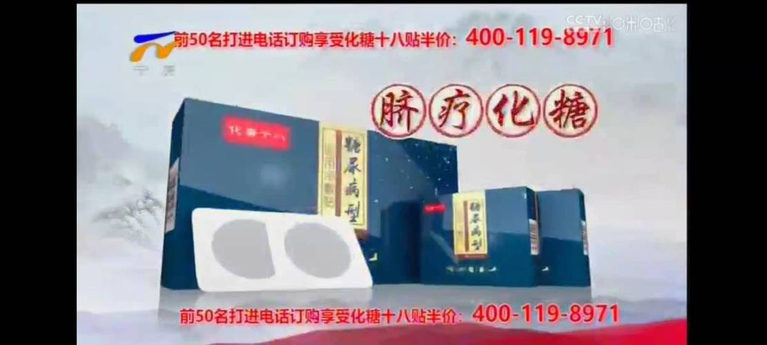 孔氏化糖贴这个有效果么？是真的不？
