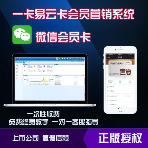 云卡会员管理软件帐号忘了怎么办