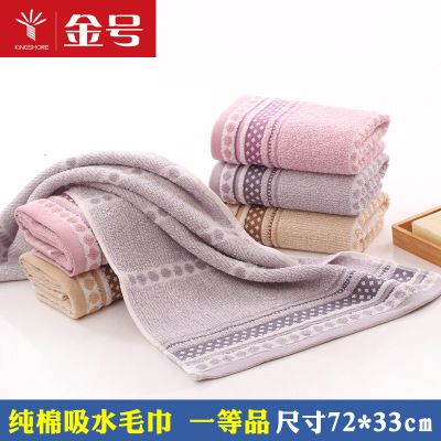金号毛巾每年的广告费有多少？
