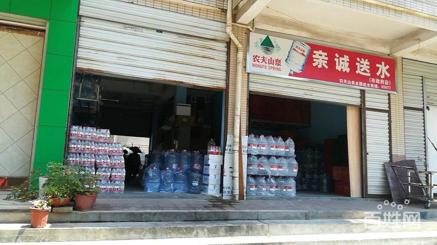 重庆送水电话