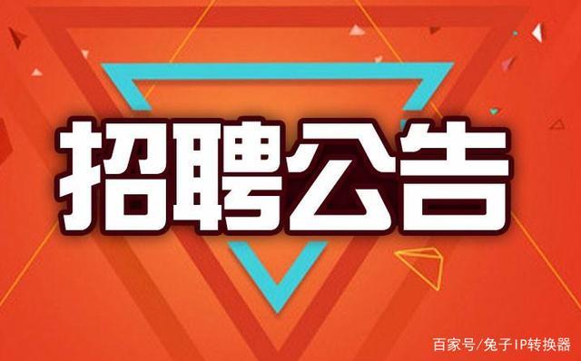 泰州有面粉厂招聘磨工的吗_百姓网信息搜索站内搜索