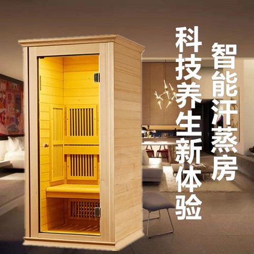 光波房的光波浴房简介