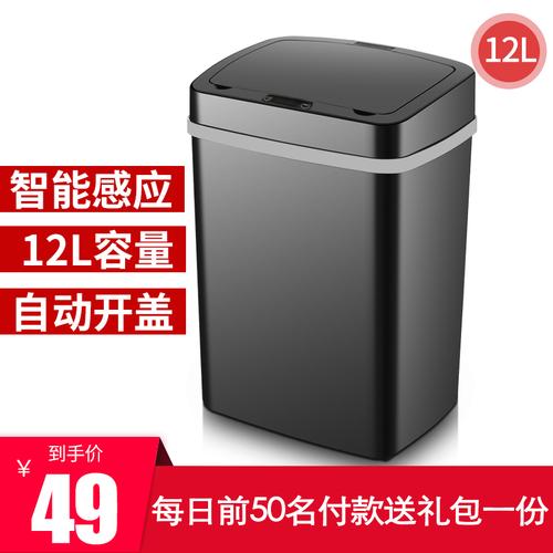 家里想购买一款智能垃圾桶，请问有什么好的牌子可以推荐吗？