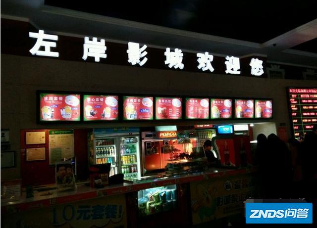 楚雄有哪些不错的电影院？