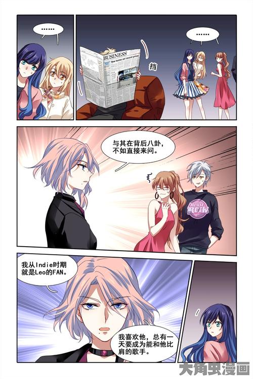偶像先生里的全部插曲 求中文.......