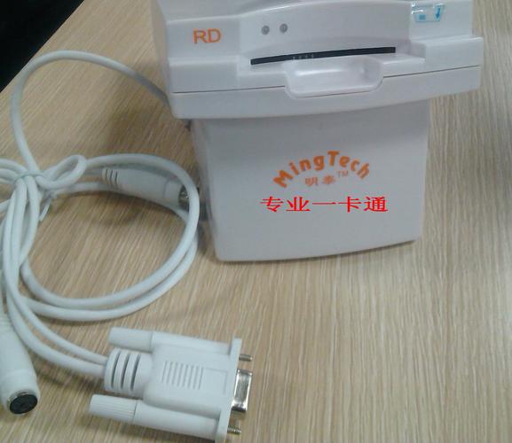 医保卡读卡器坏了到哪里修