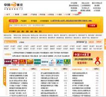 求一个完全免费的企业黄页网站，免费发布信息。