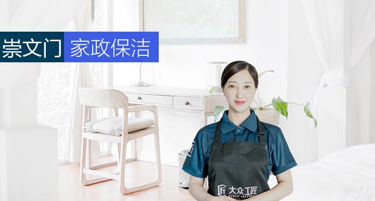 北京市朝阳区望京地区比较不错的保洁公司或家政服务公司？