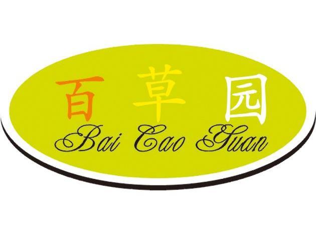 深圳百草园邮政编码