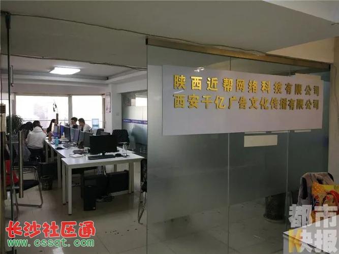 西安有哪些著名的广告公司