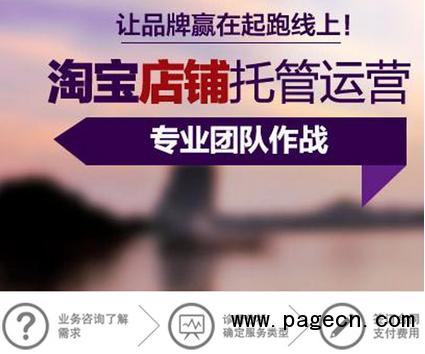 我想问汇海电商是如何做品牌推广的呢？