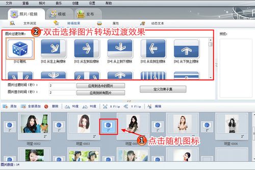 在Qzone秀舞坊里制作了相册Flash怎么上传到空间？