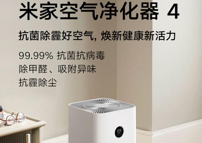 冬天是雾霾最严重的季节，空气净化器可以除雾霾吗