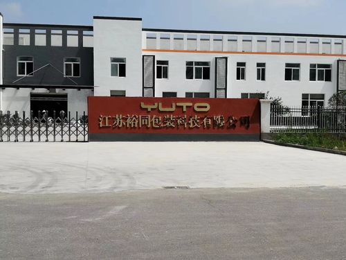 泸州裕同包装科技有限公司怎么样？
