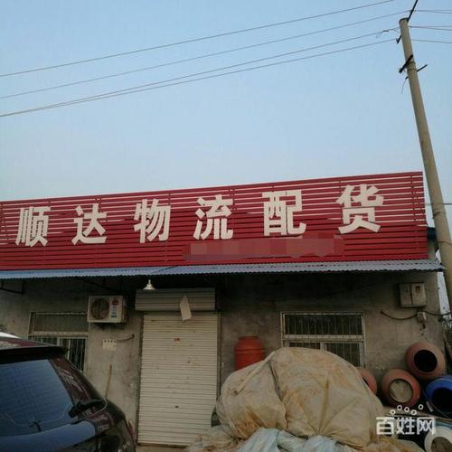 青岛的配货站都用那个配货网？