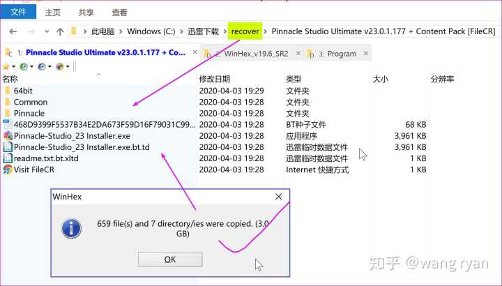 关于9158se里的BT种子下载的问题