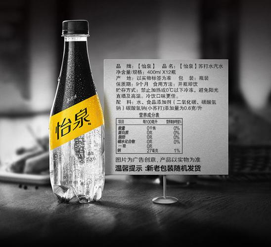 苏打水什么牌子的好