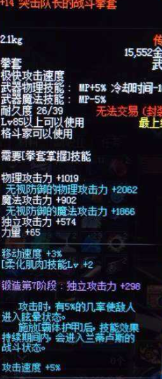 武神强化钢筋铁骨要加吗？