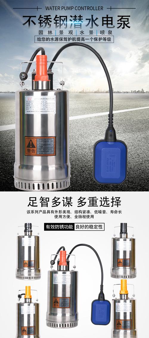 启动水泵为什么电灯会亮？