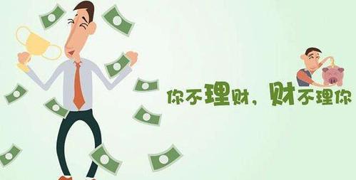 成为个人理财师该怎么努力？