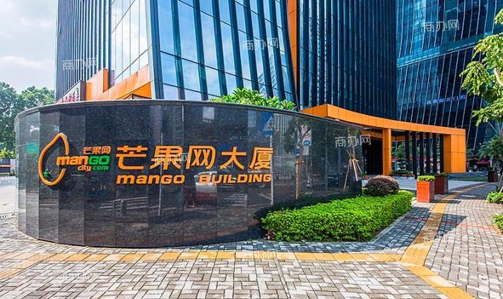 芒果网有限公司的芒果网有限公司