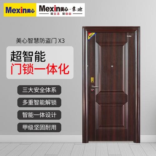 十大防盗门品牌排行榜