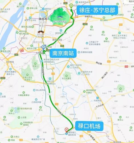南京南站到禄口机场地铁几号线